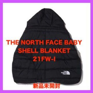 ザノースフェイス(THE NORTH FACE)のTHE NORTH FACE ベビーシェルブランケット NNB71901(おくるみ/ブランケット)