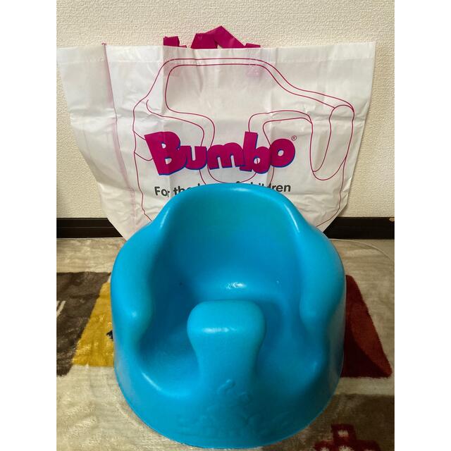 Bumbo(バンボ)のBumbo バンボベビーソファ　ブルー キッズ/ベビー/マタニティのキッズ/ベビー/マタニティ その他(その他)の商品写真