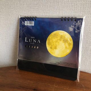 2022年卓上カレンダー　月ごよみLUNA(カレンダー/スケジュール)