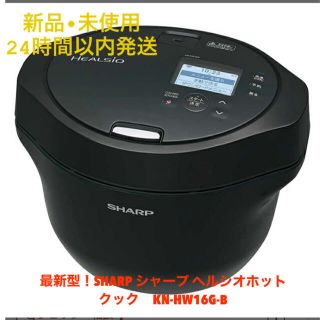 kn-hw16g-bのフリマアイテム一覧 kn-hw16g-bのフリマアイテム一覧
