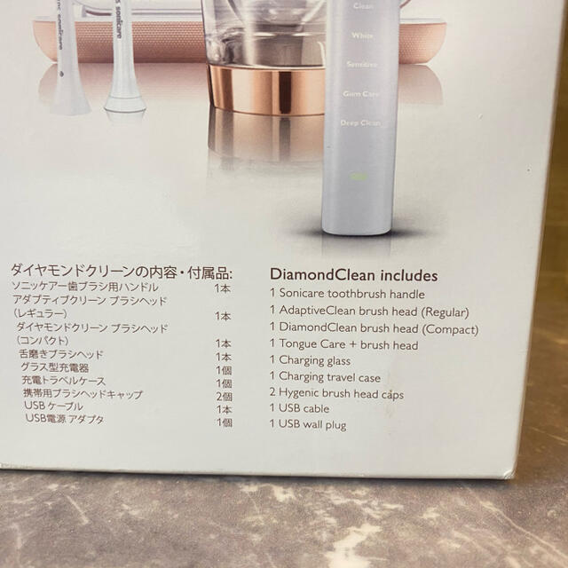 美品 フィリップス 電動ブラシ ローズゴールド 美品 フィリップス 電動ブラシ ローズゴールド