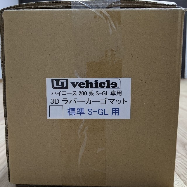 ユーアイビークル 3Dラバーカーゴマット 標準S-GL用の通販 by utap's shop｜ラクマ