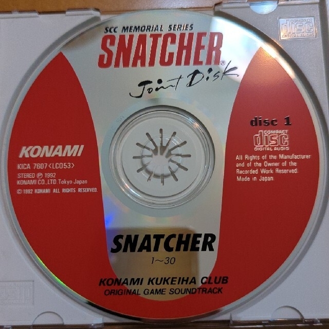 KONAMI(コナミ)のスナッチャージョイントディスク　サントラ　CD　キーホルダー付き エンタメ/ホビーのCD(ゲーム音楽)の商品写真