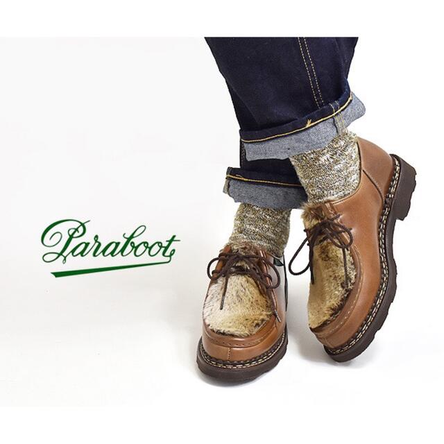最大66%オフ! 新品□サイズUK 2 22cm □PARABOOT ミカエル ラパン