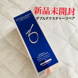 オバジ(Obagi)の専用(美容液)