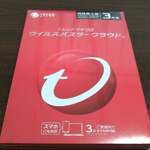 ウイルスバスター クラウド (同時購入最新版) 3年 3台版 10本まとめ