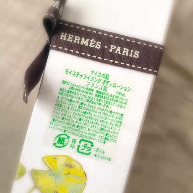 Hermes(エルメス)のHERMES ボディローション🌿ナイルの庭 コスメ/美容のボディケア(ボディローション/ミルク)の商品写真