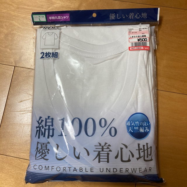 しまむら(シマムラ)のコパ様専用です‼️メンズ　半袖V首シャツと丸首シャツ各1枚ずつ計2枚 メンズのアンダーウェア(その他)の商品写真