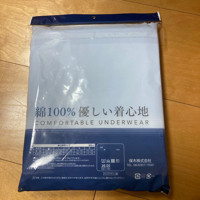 しまむら(シマムラ)のコパ様専用です‼️メンズ　半袖V首シャツと丸首シャツ各1枚ずつ計2枚 メンズのアンダーウェア(その他)の商品写真