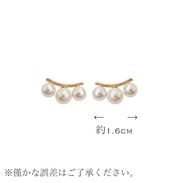 no.027 3連 パール ピアス ゴールド 三連 トリプル レディースのアクセサリー(ピアス)の商品写真