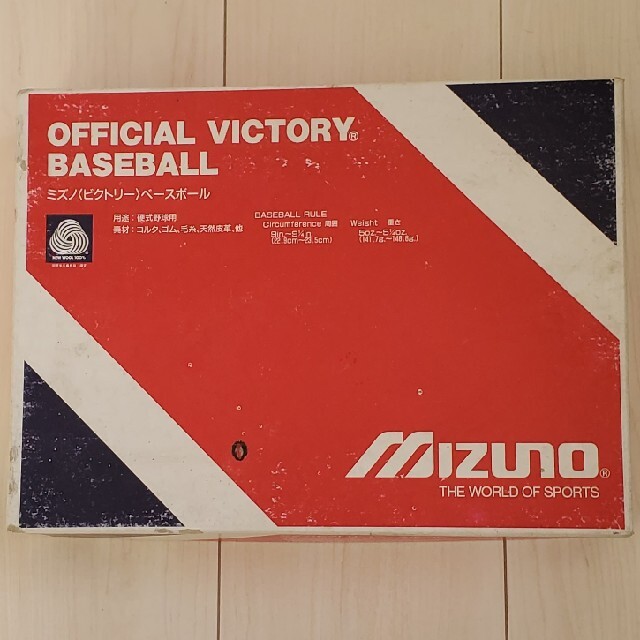 MIZUNO(ミズノ)の硬式野球ボール スポーツ/アウトドアの野球(ボール)の商品写真