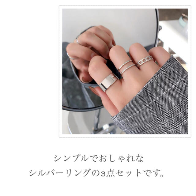 no.009 指輪 3個セット リング シルバー リングセット レディースのアクセサリー(リング(指輪))の商品写真