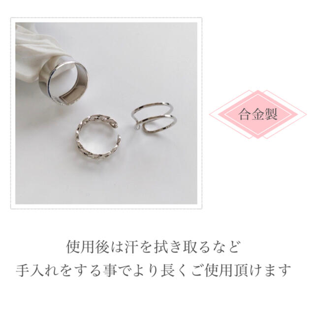 no.009 指輪 3個セット リング シルバー リングセット レディースのアクセサリー(リング(指輪))の商品写真