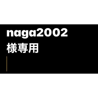 フォーナインズ(999.9)のnaga 2002様専用　999.9 フォーナインズ M-55 (サングラス/メガネ)