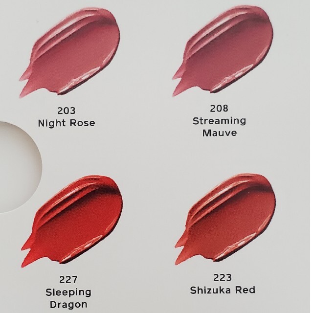 SHISEIDO (資生堂)(シセイドウ)のSHISEIDO/リップ コスメ/美容のベースメイク/化粧品(口紅)の商品写真