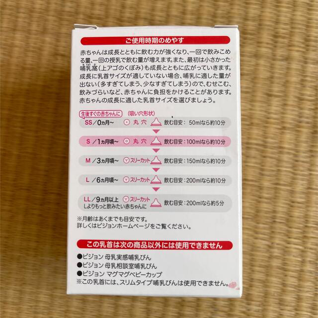 Pigeon(ピジョン)のPigeon 蓋のみ キッズ/ベビー/マタニティの授乳/お食事用品(哺乳ビン用乳首)の商品写真