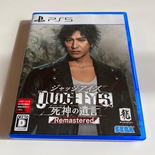 プレイステーション(PlayStation)のJUDGE EYES：死神の遺言 Remastered PS5(家庭用ゲームソフト)