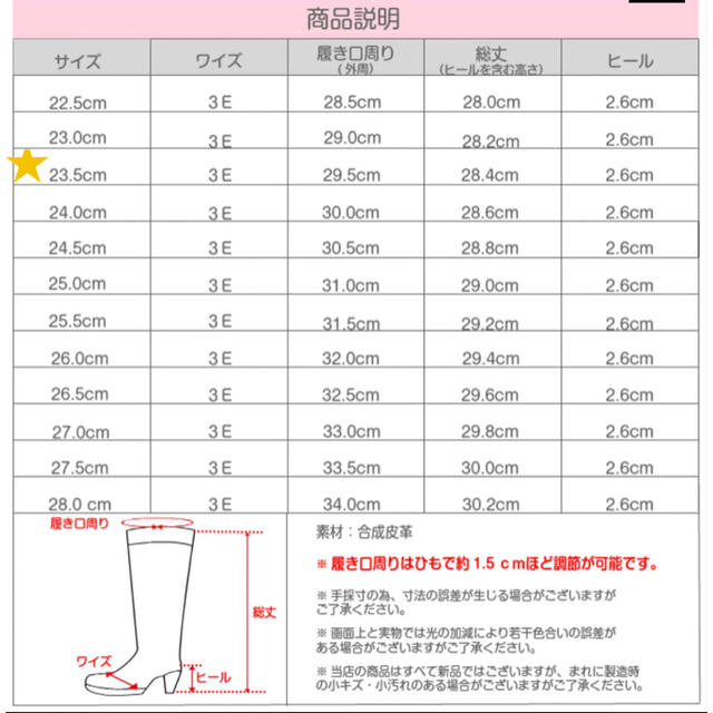 レースアップ ブーツ キッズ/ベビー/マタニティのキッズ靴/シューズ(15cm~)(ブーツ)の商品写真