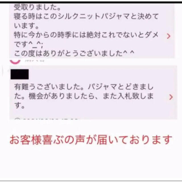訳ありセール】シルク100% 絹パジャマ レディス 肌着 ルームウェア 白