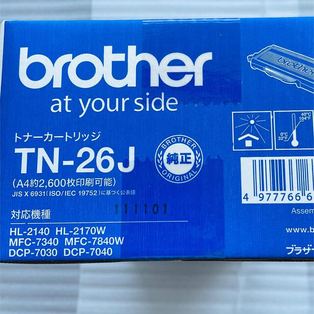 未使用品】 brother 純正トナーカートリッジ TN-26J 3点 PC周辺機器