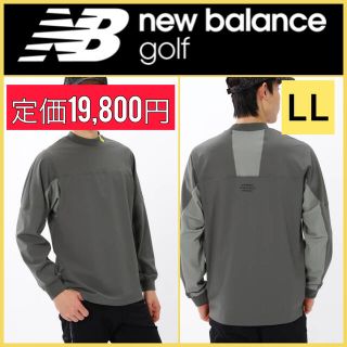 ニューバランス(New Balance)の【直営店舗限定】長袖 モックネック プルオーバー(ウエア)