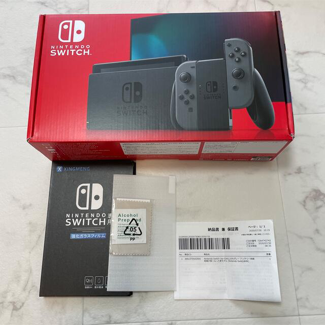 Nintendo Switch グレー　保証書有　ガラスフィルム付き