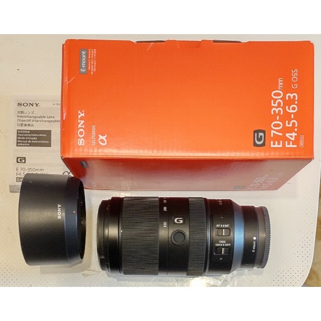 SONY E 70-350mm F4.5-6.3 G OSS SEL70350G