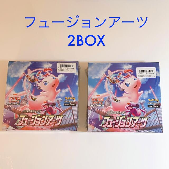 フュージョンアーツ シュリンク付き 2BOX ポケカ