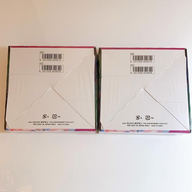 ポケモン(ポケモン)のフュージョンアーツ シュリンク付き 2BOX ポケカ エンタメ/ホビーのトレーディングカード(Box/デッキ/パック)の商品写真