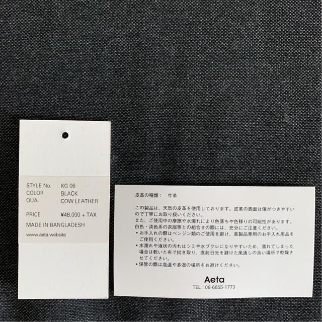 Aeta アエタ　BASKET M + SHOULDER レディースのバッグ(ショルダーバッグ)の商品写真