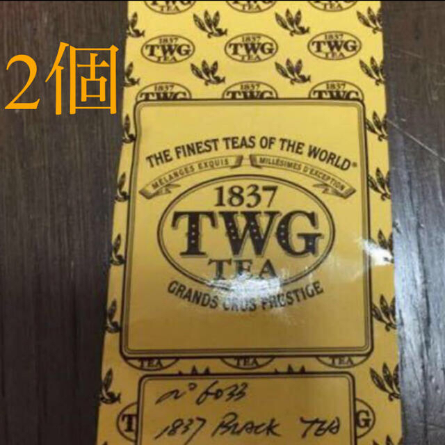 TWG シンガポール高級紅茶1837 Black Tea 50g 2袋新品未開封 食品/飲料/酒の飲料(茶)の商品写真