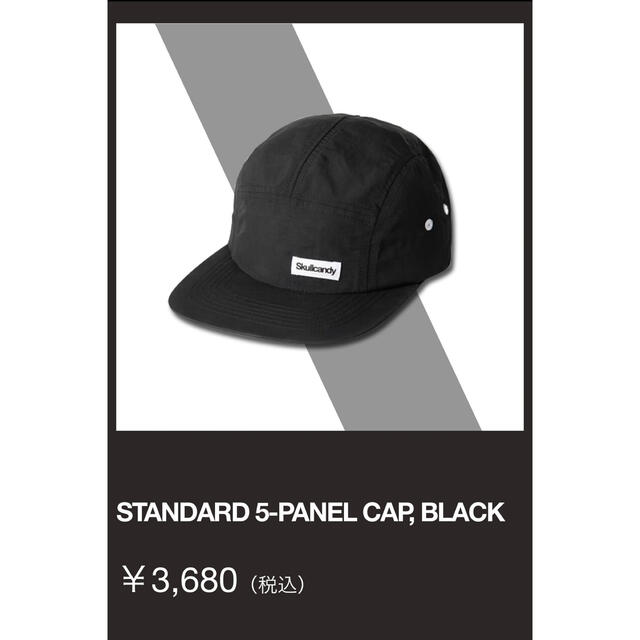 Skullcandy(スカルキャンディ)のSkullcandy  STANDARD 5-PANEL CAP 黒 メンズの帽子(キャップ)の商品写真