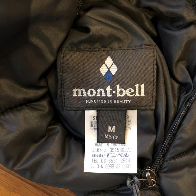 mont bell(モンベル)のジェベル様専用　モンベル　ジャケット　リバーシブル　メンズ　M メンズのジャケット/アウター(ナイロンジャケット)の商品写真