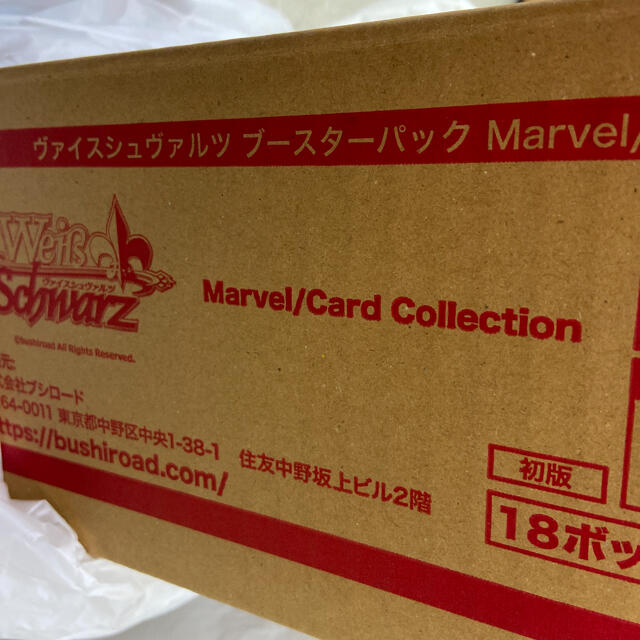 ヴァイスシュヴァルツ MARVEL カートンエンタメ/ホビー