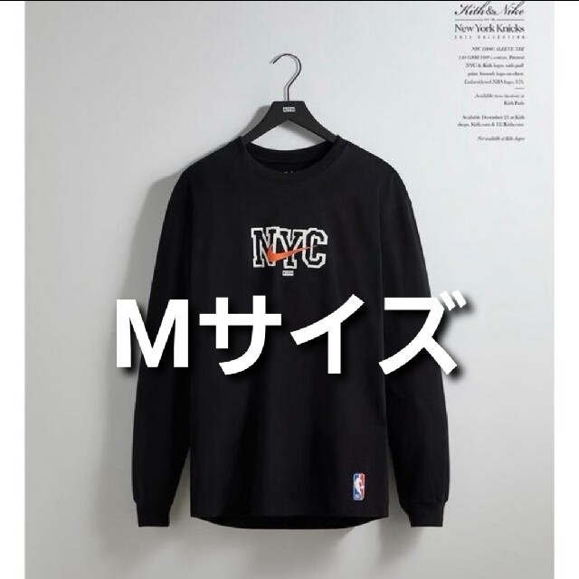 Nike x Kith Knicks TシャツTシャツ/カットソー(半袖/袖なし)