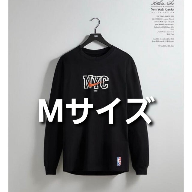 KITH NEW YORK KNICKS L/S TEE ロンT Tシャツ | www.fleettracktz.com