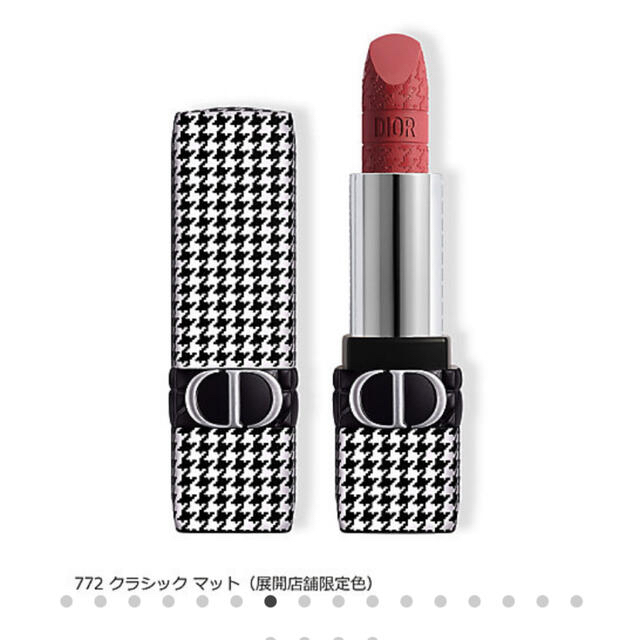 新品未開封！サンプルつき☆伊勢丹限定色☆ DIOR ルージュディオール　772