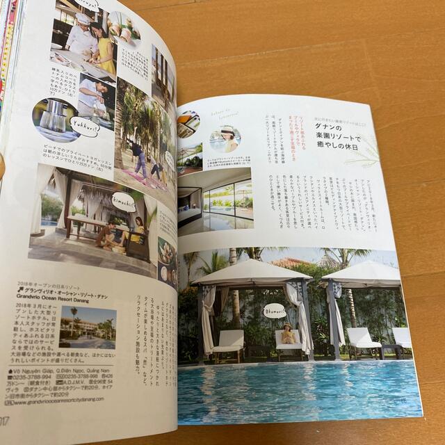 ａｒｕｃｏ　ｍａｇａｚｉｎｅ いま旬の旅先がわかる！海外女子旅パーフェクトガイド エンタメ/ホビーの本(地図/旅行ガイド)の商品写真