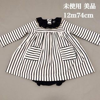 プチバトー(PETIT BATEAU)の【未使用・定価以下】プチバトー 定番 マリニエール ロンパース ワンピース(ワンピース)