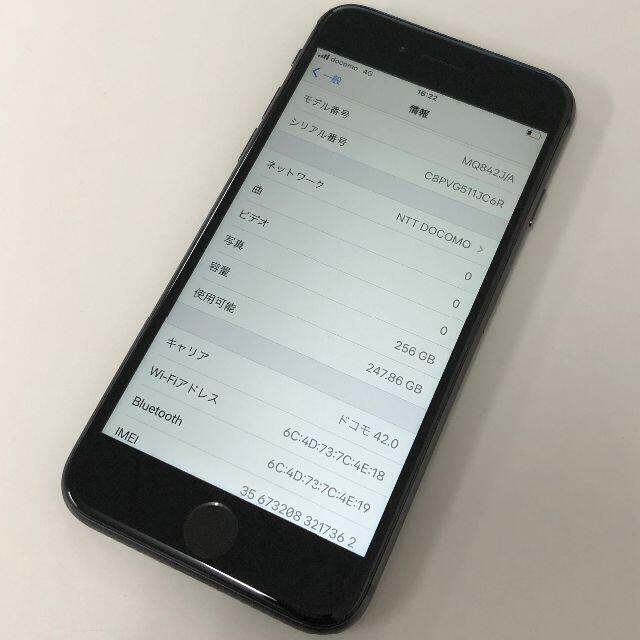 スペシャルオファ 19 iPhone8 256GB 新品バッテリー　SIMフリー　　　　　大容量 スマートフォン本体