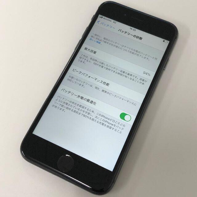 Simフリー iPhone8 256GB Gray