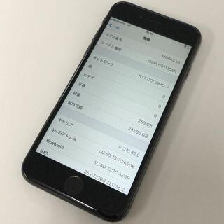 アップル(Apple)のSimフリー iPhone8 256GB Gray(スマートフォン本体)