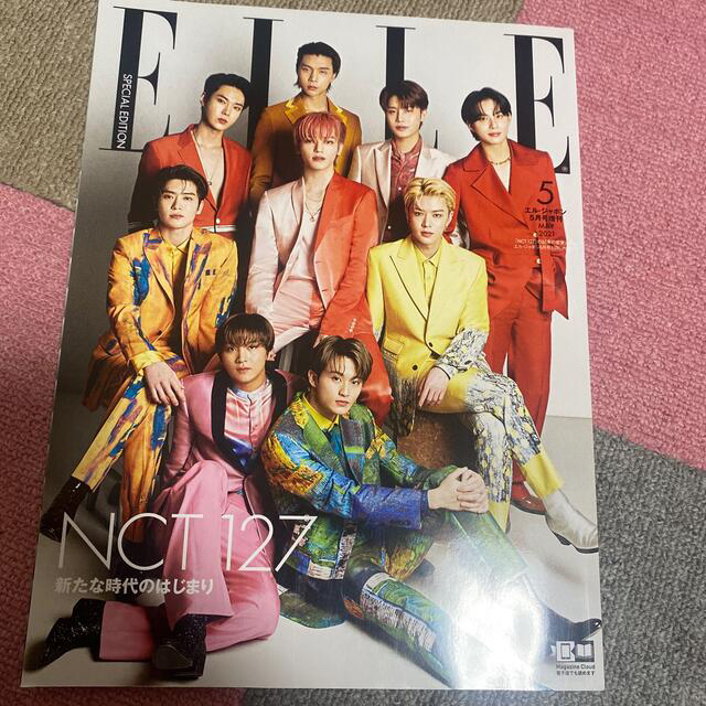 プレミアム エル ジャポン増刊 Nct 127 特別版 21年 05月号 お客様満足度no 1