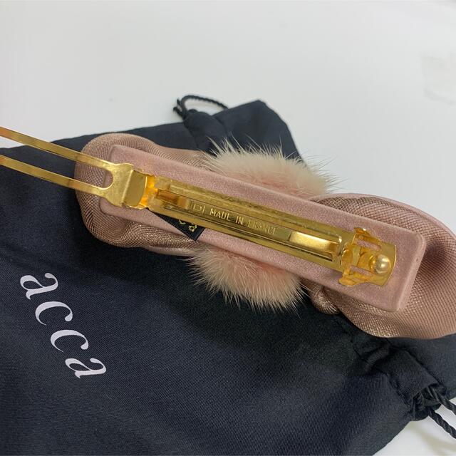 acca❤️美品❤️大人可愛いくすみピンクファーバレッタ acca❤️美品❤️大人可愛いくすみピンクファーバレッタ