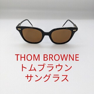 トムブラウン(THOM BROWNE)のTHOM BROWNE　トムブラウン　サングラス(サングラス/メガネ)