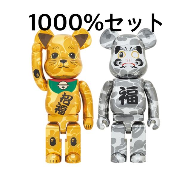 MEDICOM TOY(メディコムトイ)のBE@RBRICK BAPE 招き猫 金メッキ&達磨 銀メッキ1000％ セット ハンドメイドのおもちゃ(フィギュア)の商品写真