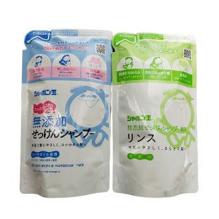 シャボンダマセッケン(シャボン玉石けん)の【シャボン玉石けん】無添加せっけんシャンプー&リンス つめかえ(シャンプー)