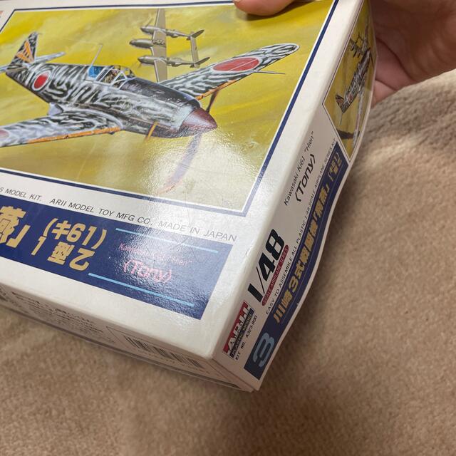  1/48 川崎 三式戦闘機 飛燕 一型乙 エンタメ/ホビーのおもちゃ/ぬいぐるみ(模型/プラモデル)の商品写真