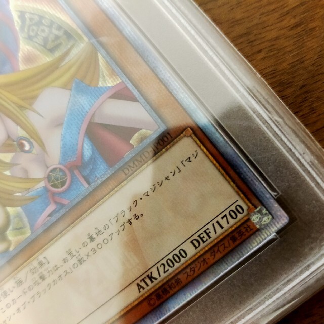 遊戯王　ブラックマジシャンガール　20th psa9 4