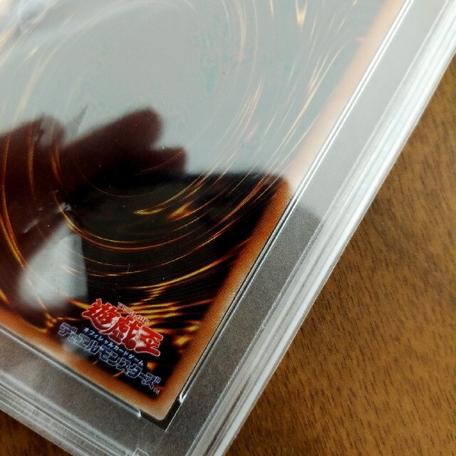 遊戯王　ブラックマジシャンガール　20th psa9 8